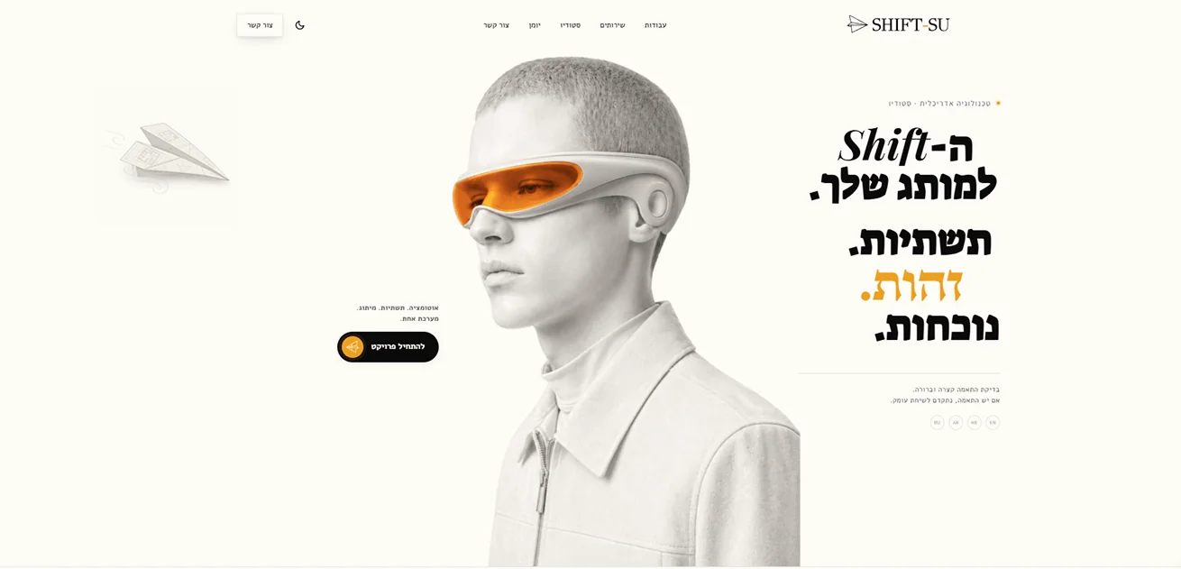 Shift-Su Studio