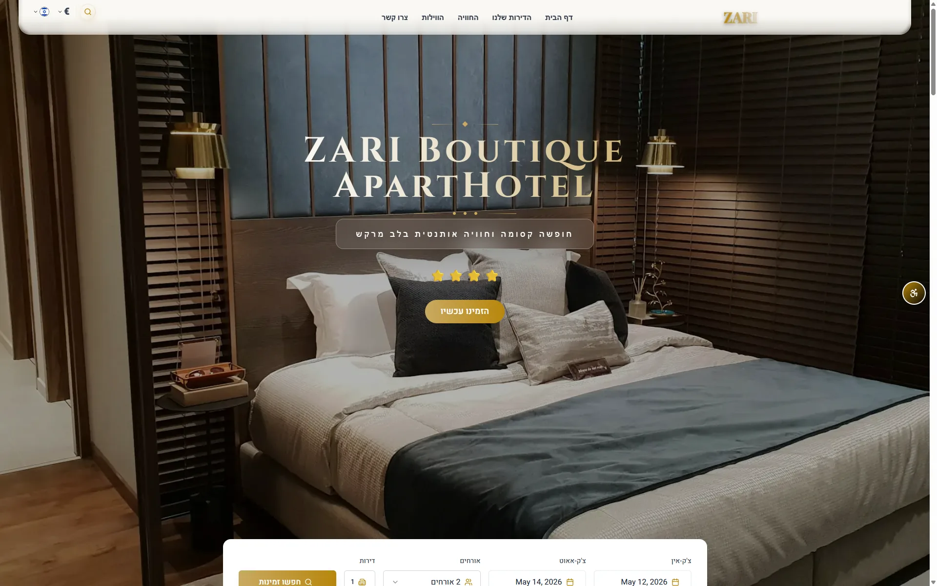 Screenshot of the ZARI Boutique website