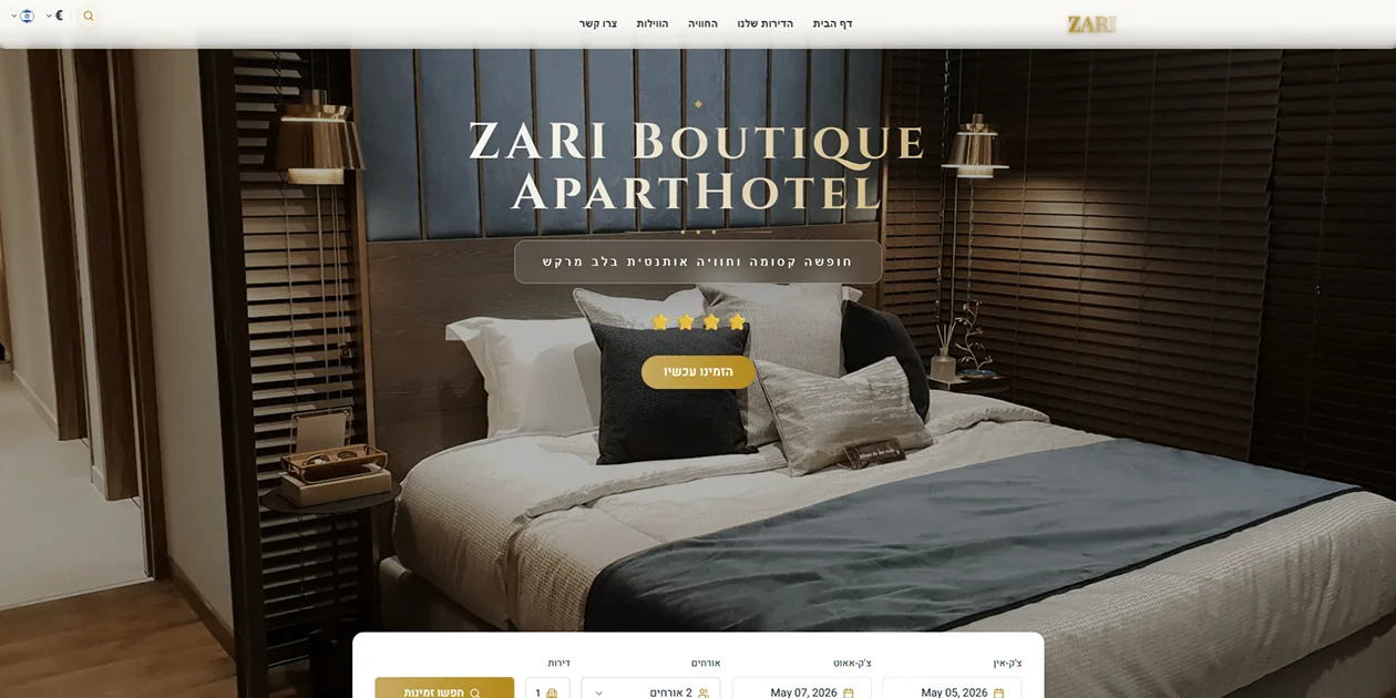 ZARI Boutique